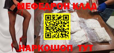 альфа пвп Кингисепп
