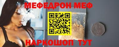 МДМА Кинель