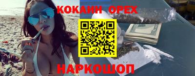 МДМА Кинель