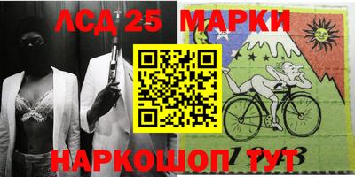 МДМА Кинель
