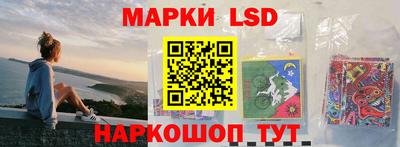 МДМА Кинель