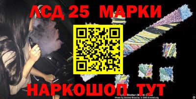 альфа пвп Кингисепп