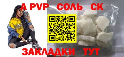 МДМА Кинель
