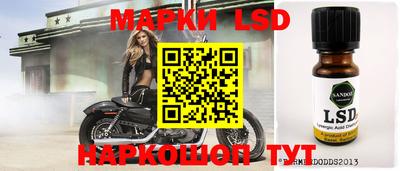 альфа пвп Кингисепп