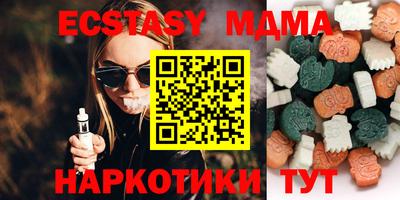 МДМА Кинель