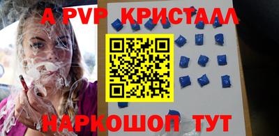 МДМА Кинель