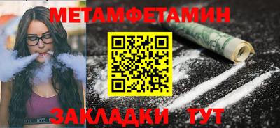 альфа пвп Кингисепп