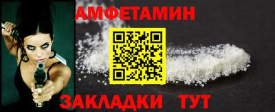 альфа пвп Кингисепп