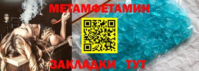 МДМА Кинель