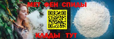 альфа пвп Кингисепп