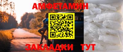МДМА Кинель