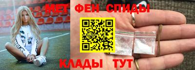 альфа пвп Кингисепп