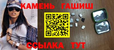 альфа пвп Кингисепп