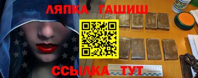 МДМА Кинель