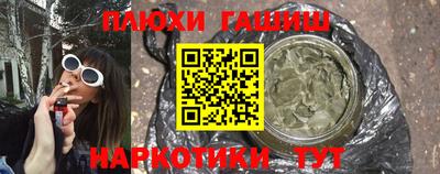МДМА Кинель