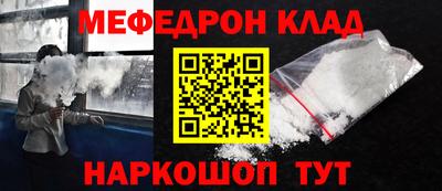 альфа пвп Кингисепп