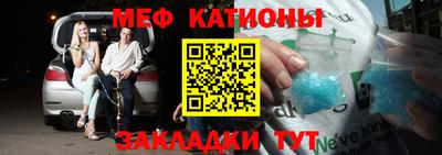 МДМА Кинель