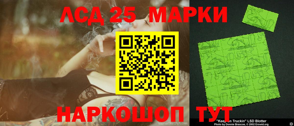 ЛСД экстази ecstasy Кировск