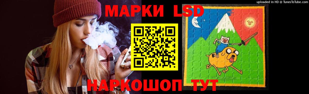 Лсд 25 экстази ecstasy  LSD-25 экстази кислота  Вход с VPN  Кировск 