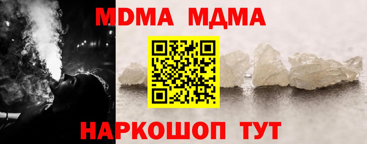 Гашиш Кировск