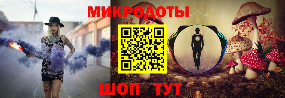наркота  Вход с VPN  Кировск  Галлюциногенные грибы MAGIC MUSHROOMS 